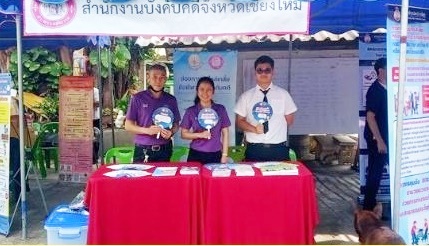 สำนักงานบังคับคดีจังหวัดเชียงใหม่ เข้าร่วมโครงการยุติธรรมเคลื่อนที่ ประจำปีงบประมาณ พ.ศ. 2567